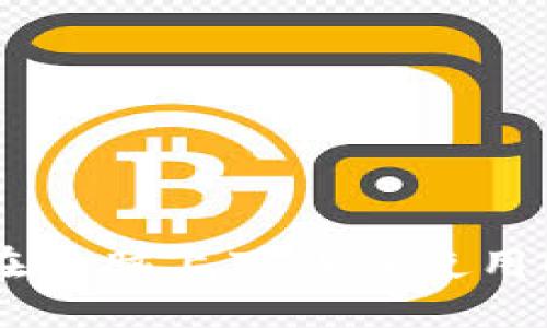 : 如何在电脑上下载并使用BK钱包？