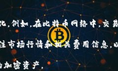 bianoti库神钱包使用指南：一步步教你轻松上手