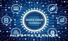 Bee币官网网址及基础知识解析