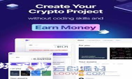 b特派转账教程视频下载一步到位，轻松掌握转账技巧