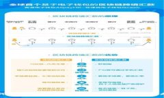 如何使用以太坊中文官网浏览器访问和了解以太