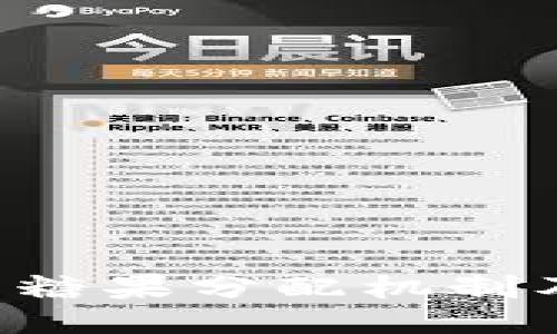 “B特派的糖果分配机制及其影响”