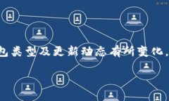 注意：关于ICE冰币如何绑定钱包的具体操作可能