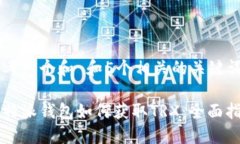 思考一个和 和5个相关的关键词比特派钱包如何获