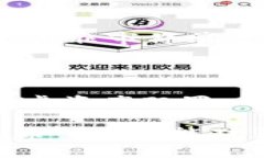    如何在B特派上变现数字货币？  /  guanjianci  B特