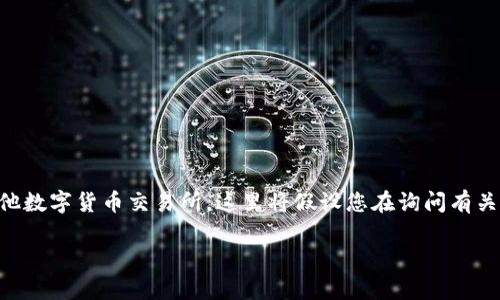 毫无疑问，您提到的“bitp”可能是指“Bittrex”或其他数字货币交易所，这里将假设您在询问有关Bittrex的信息。以下是关于这一问题的详细介绍。 

BITP总部搬迁最新消息，数据与趋势分析