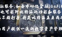 比特派网站地址  比特派钱包官方网站及使用指南