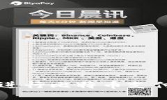 使用BitPay进行比特币支付的完整指南