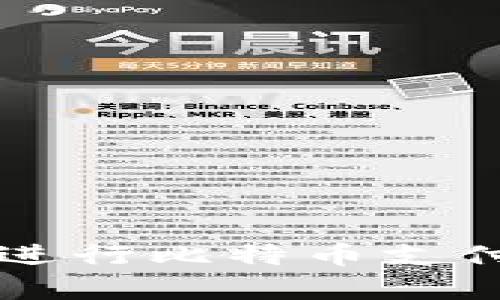 使用BitPay进行比特币支付的完整指南