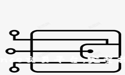 如何下载Binance交易平台：完整指南与注意事项