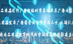   如何利用IM钱包代发广告提升品牌曝光与用户参