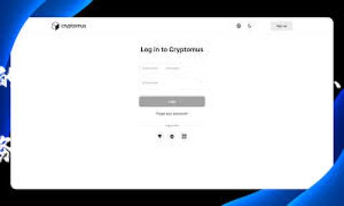 撰写摘要：以下是一个关于BitP钱包的详细介绍，包括它的背景、特性、使用方法以及常见问题的解答。

BitP钱包：了解这家公司的背景与服务