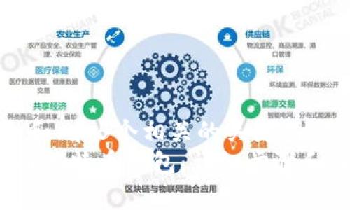 思考一个和 和5个相关的关键词  
 如何注册莱特币钱包：详细步骤和注意事项