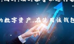 br  如何下载BTM比原链钱包 ?/  关键词br guanjianci