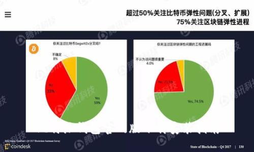 比特派钱包官网版下载安装指南