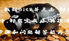   解决BitP下载不了问题的全面指南 /  guanjianci B