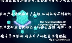 如何使用B特派硬件钱包进行安全加密货币存储