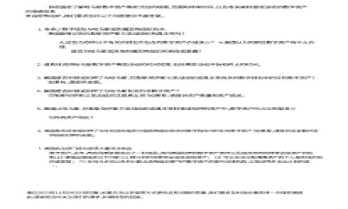 比特元钱包同步速度提升技巧