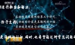 怎样安全地下载安装B特派安卓钱包：详细指南与