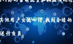 biao ti/biao tiprotoshares钱包无法同步的解决方案与技