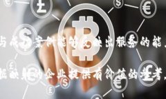 特派会帮助做映射吗特派, 映射, 帮助, 数据, 解决