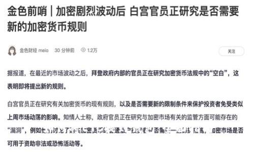 如何将ETC提到钱包：全面指南