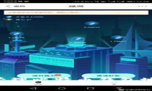 如何获取和管理比特币钱包地址：完整指南