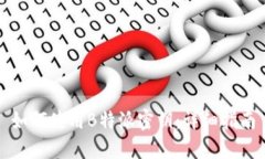 如何使用B特派密钥：详细指南