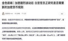 Sia钱包下载：安全存储你的加密资产