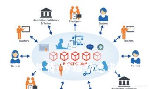 加密货币最新行情：市场动态与投资前景分析