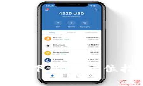 IM钱包安卓版本下载：全方位指南与使用技巧