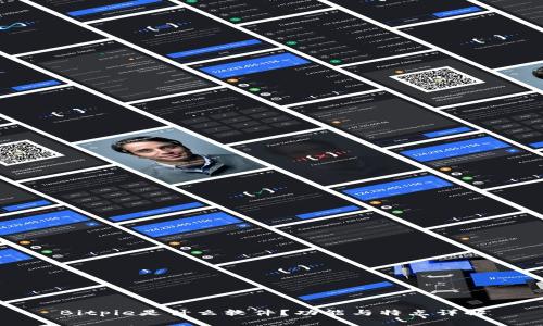 Bitpie是什么软件？功能与特点详解