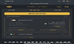 如何安全登录数字货币网页版：快速指南