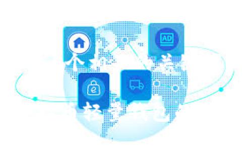 思考一个和 和5个相关的关键词 

 完整分析：莱特币轻量钱包的选择与使用指南