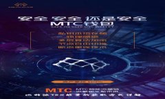 比特派TRX能量的获取方式详解