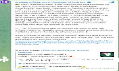 如何找回中本聪比特币钱包密码？完整指南与常见问题解答