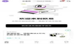 深入探讨B特派交易所的可靠性与用户体验