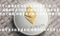 jiaotiBitP钱包安卓官网地址及使用指南/jiaoti  Bit