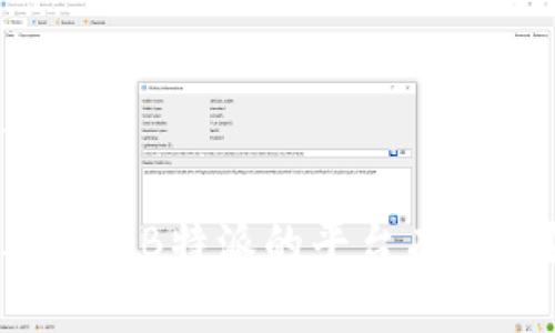 并

类似于B特派的平台有哪些？