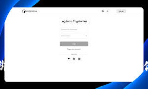 蚂蚁矿机绑定钱包全攻略：一步步教你轻松设置