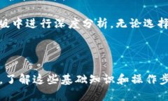 特派买卖USDT操作方法USDT, B特派, 数字货币交易
