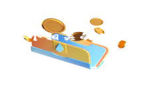 思考一个和 和5个相关的关键词 用逗号分隔，


b特派为何停止发币的深层原因分析