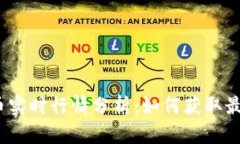 2023年虚拟币实时行情分析：如何获取最新动态与