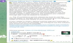 比特派钱包跑路现状：用户需谨慎的安全提示