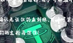 为了确保信息的准确性与时效性，以下为关于B