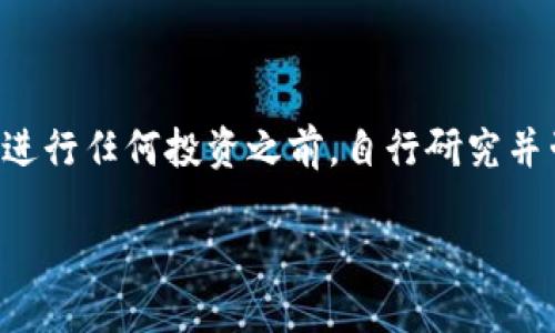 注意：以下内容是为了信息提供目的，不构成投资建议。请在进行任何投资之前，自行研究并咨询专业人士。以下是添加的、关键词、详细内容和相关问题。

如何购买USDT币：新手指南