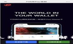 BitP交易时间多久到账？全面解析及常见问题解答