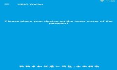 狗狗币如何存入钱包：全面指南