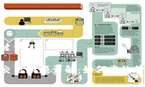 思考的与关键词

 b特派单日交易限额详解：如何高效管理您的资金