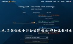 请注意：以下内容为自动生成的文本，不保证完